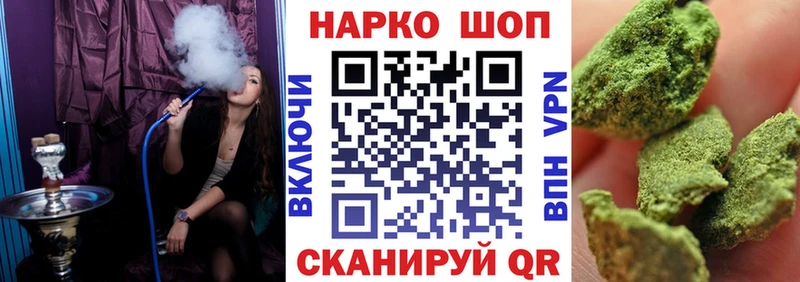 Магазин наркотиков Певек MDMA COCAIN ГАШ Конопля Альфа ПВП