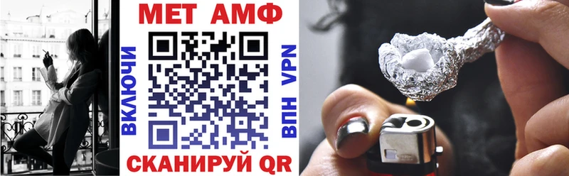 blacksprut зеркало  Певек  АМФ 98% 