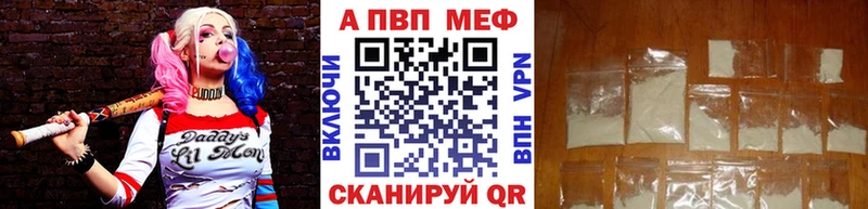 Альфа ПВП СК КРИС MEGA вход Певек