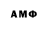 Метадон VHQ ATSAMAZ TV