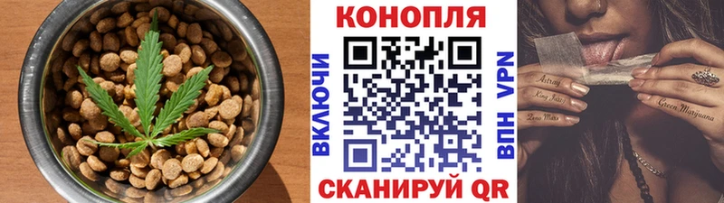 Cannafood конопля  Певек 