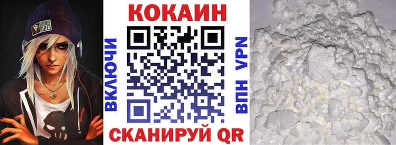 Кокаин 99%  купить наркотик  Певек 