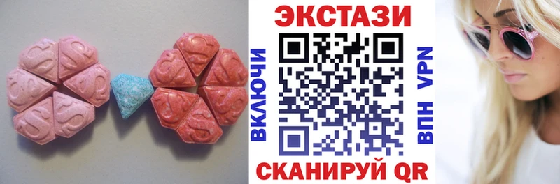 кракен вход  сколько стоит  Певек  Ecstasy диски 