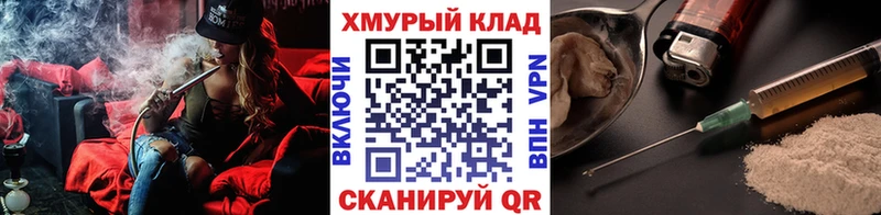 omg как зайти  Певек  Героин герыч 