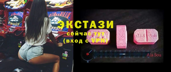 мескалин Балабаново