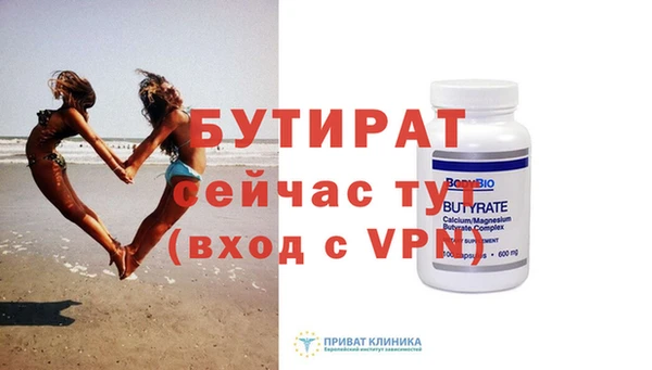 дмт Баксан