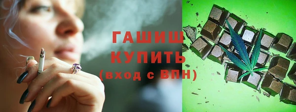 мескалин Балабаново