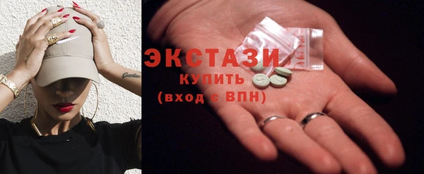 мескалин Балабаново