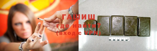 мескалин Балабаново