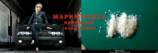 бошки Балахна