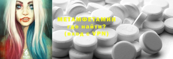 мескалин Балабаново