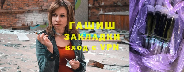 бошки Балахна