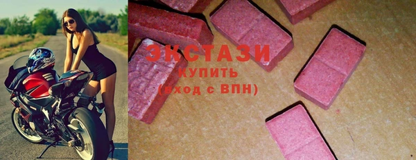 мескалин Балабаново