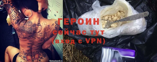 бошки Балахна