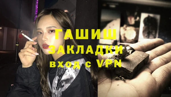 мескалин Балабаново