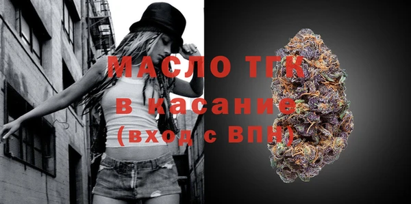 амф Армянск