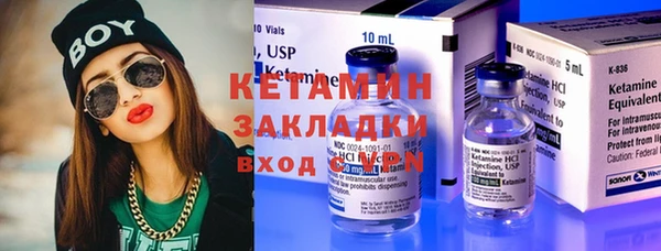 бошки Балахна