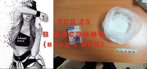 мескалин Балабаново