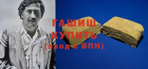 бошки Балахна