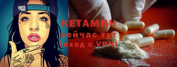 мескалин Балабаново