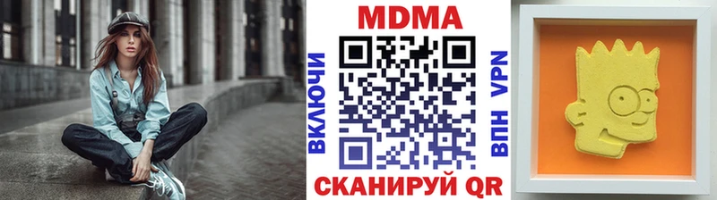 MDMA crystal  Певек 