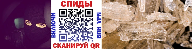 Первитин мет  blacksprut ONION  Певек  где продают наркотики 